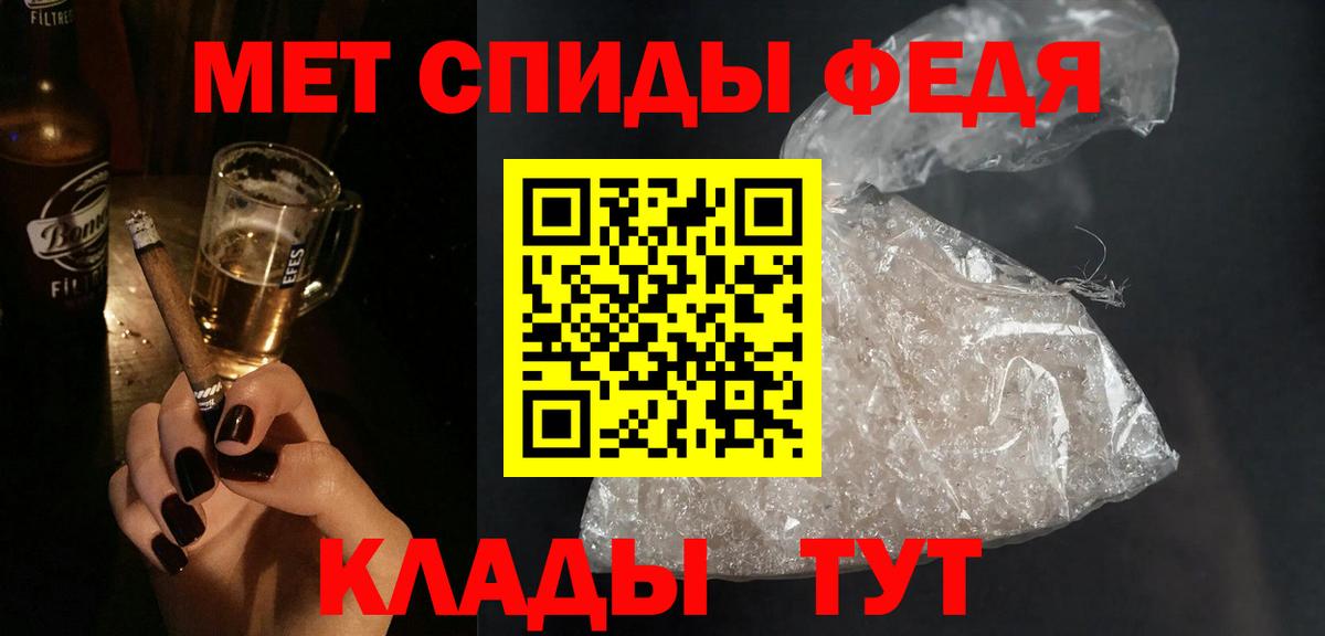 АМФЕТАМИН 98% Елец