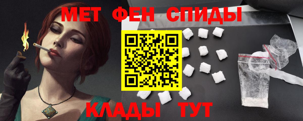 Елец  Amphetamine  Вход с VPN  АМФЕТАМИН 98% 