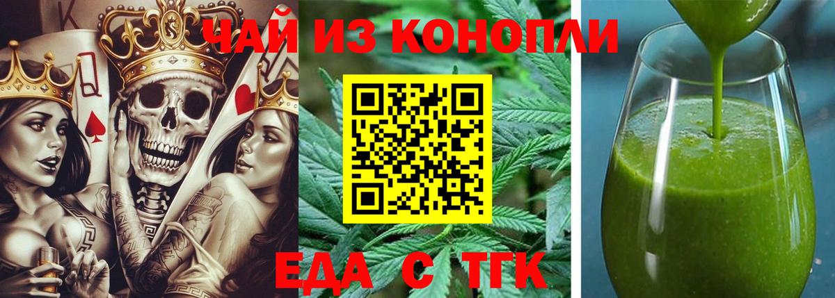 Елец  Canna-Cookies марихуана  Вход с VPN 
