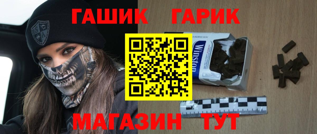 Елец  Гашиш ice o lator  Гашиш  Гашиш hashish  Вход с VPN 