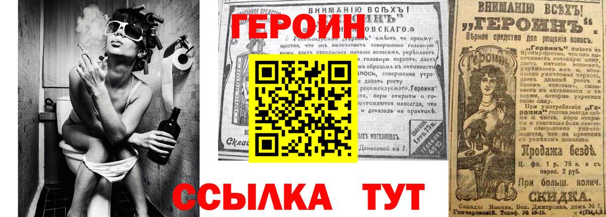 Елец  Героин афганец  Вход с VPN 