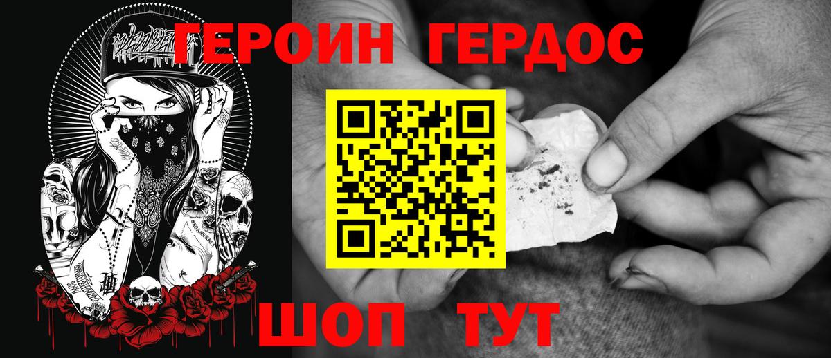 Экстази  Вход с VPN  Лсд 25  Елец  МЕФ   ГАШ  COCAIN  Альфа ПВП СОЛЬ кристаллы 