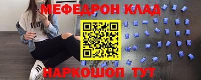 гидра Балашиха