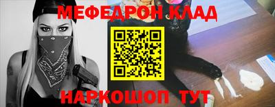 гидра Балашиха