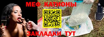 таблы Балаково