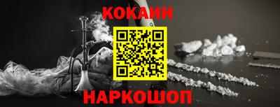 таблы Балаково