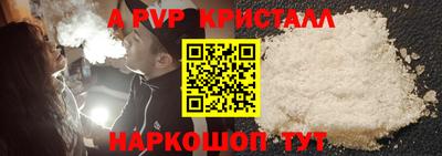 гидра Балашиха
