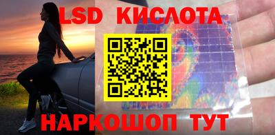 таблы Балаково