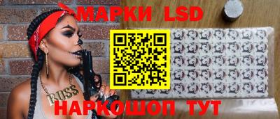 гидра Балашиха