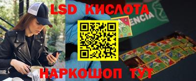 таблы Балаково