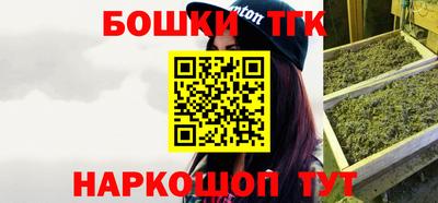 таблы Балаково