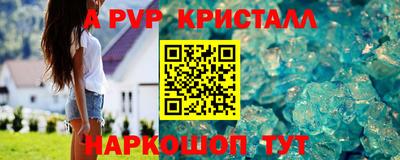 таблы Балаково