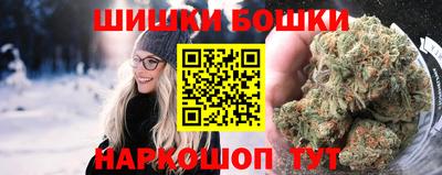 гидра Балашиха