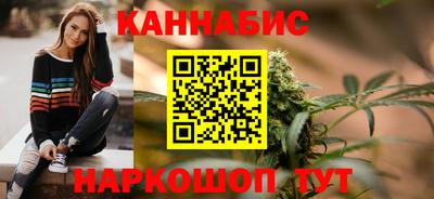 сатива Балахна