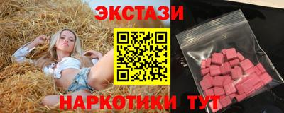 гидра Балашиха