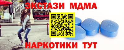 таблы Балаково