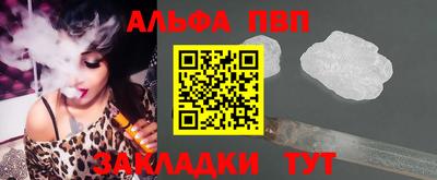 гидра Балашиха