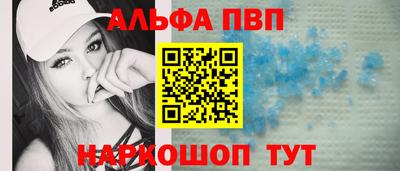 гидра Балашиха