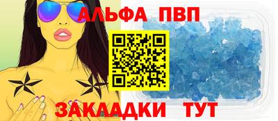 гидра Балашиха