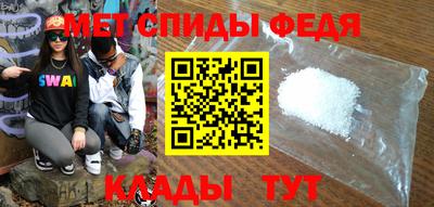 таблы Балаково