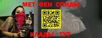 таблы Балаково