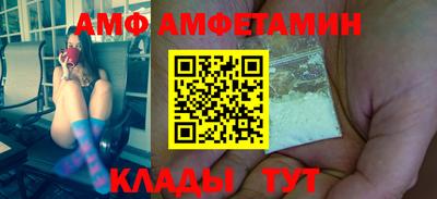 таблы Балаково