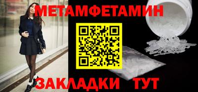 таблы Балаково