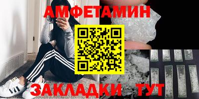 таблы Балаково