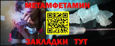таблы Балаково