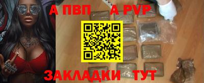 гидра Балашиха