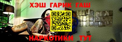 гидра Балашиха