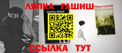 сатива Балахна