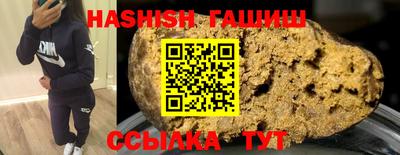 гидра Балашиха