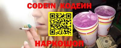 гидра Балашиха