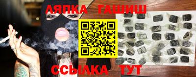 сатива Балахна