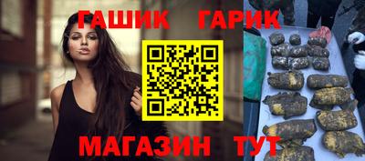 таблы Балаково
