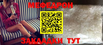 сатива Балахна
