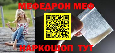 таблы Балаково