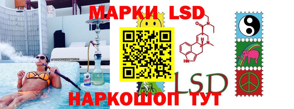 Лсд 25 экстази кислота  Вход с VPN  ЛСД экстази  Елец  ЛСД экстази ecstasy 
