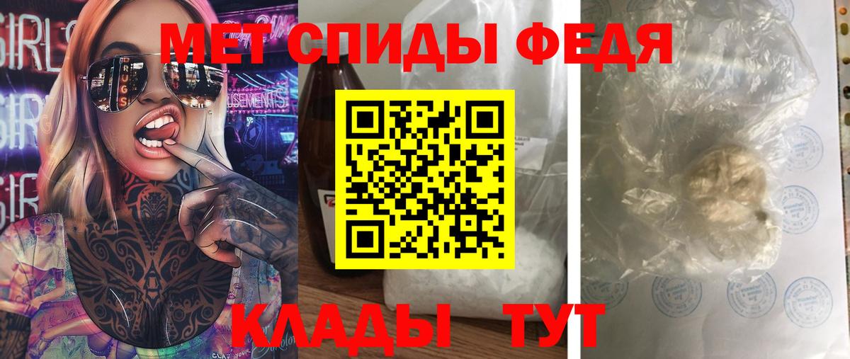 Елец  Метамфетамин витя  Метамфетамин витя  Вход с VPN 