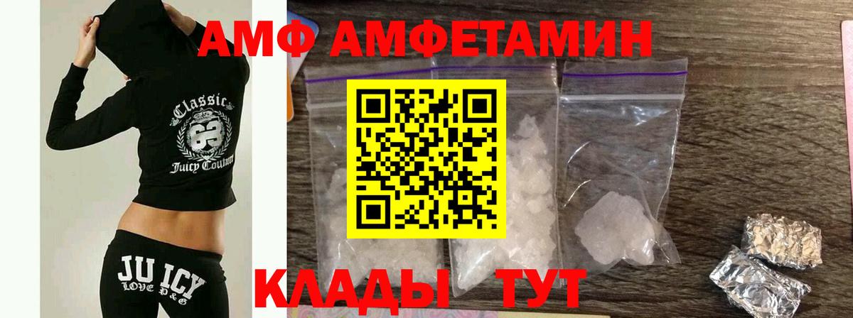 Первитин пудра Елец