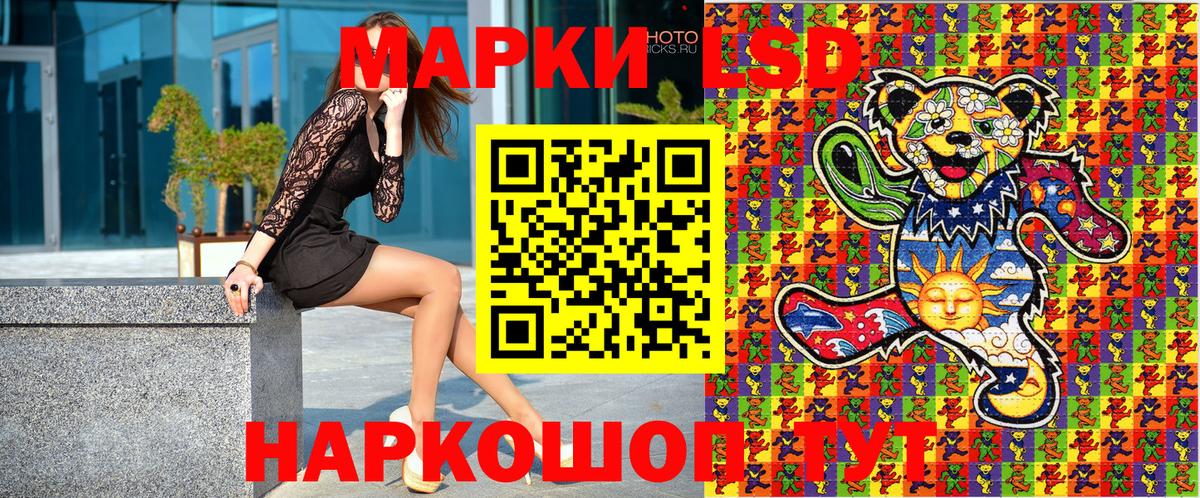 Наркотические марки 1500мкг  Вход с VPN  Елец 
