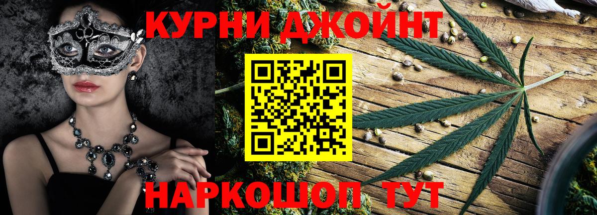Бошки марихуана OG Kush Елец